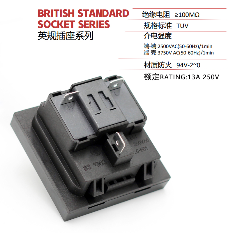 13A British Standard Cabinet Socket small British three hole PDU card type power socket2