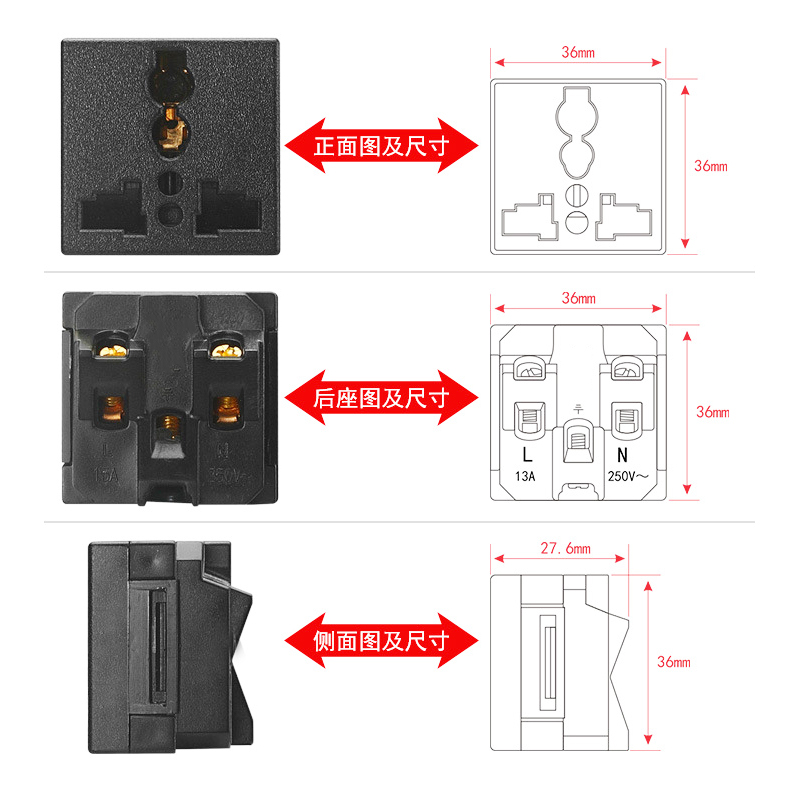 13A multi function universal power socket with waterproof and dust proof cover