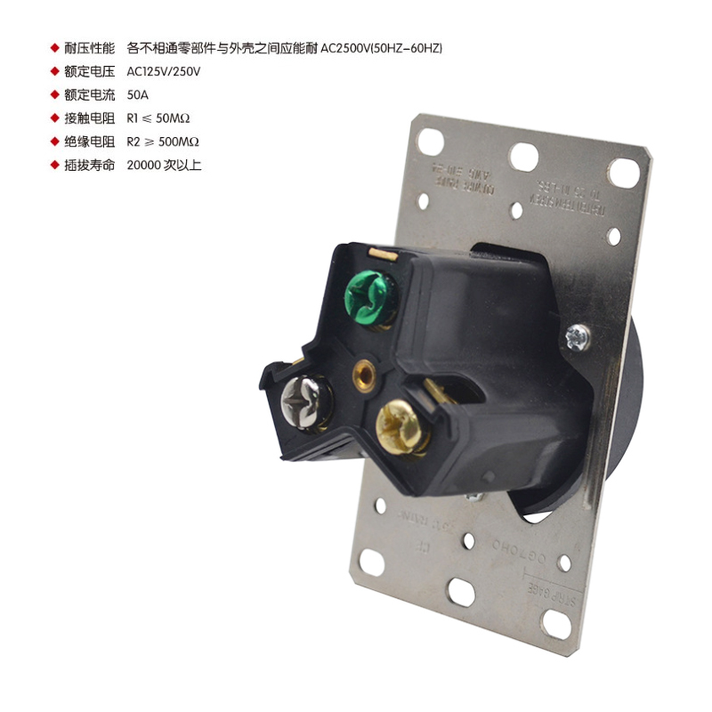 Manufacturer 125V 250V 30A Nema 10-50R twist lock female receptacle wall socket2